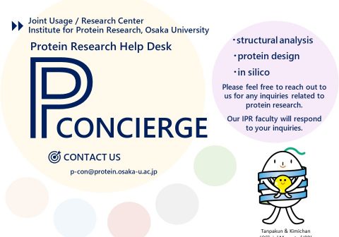 Protein Research Help Desk “P-CONCIERGE”